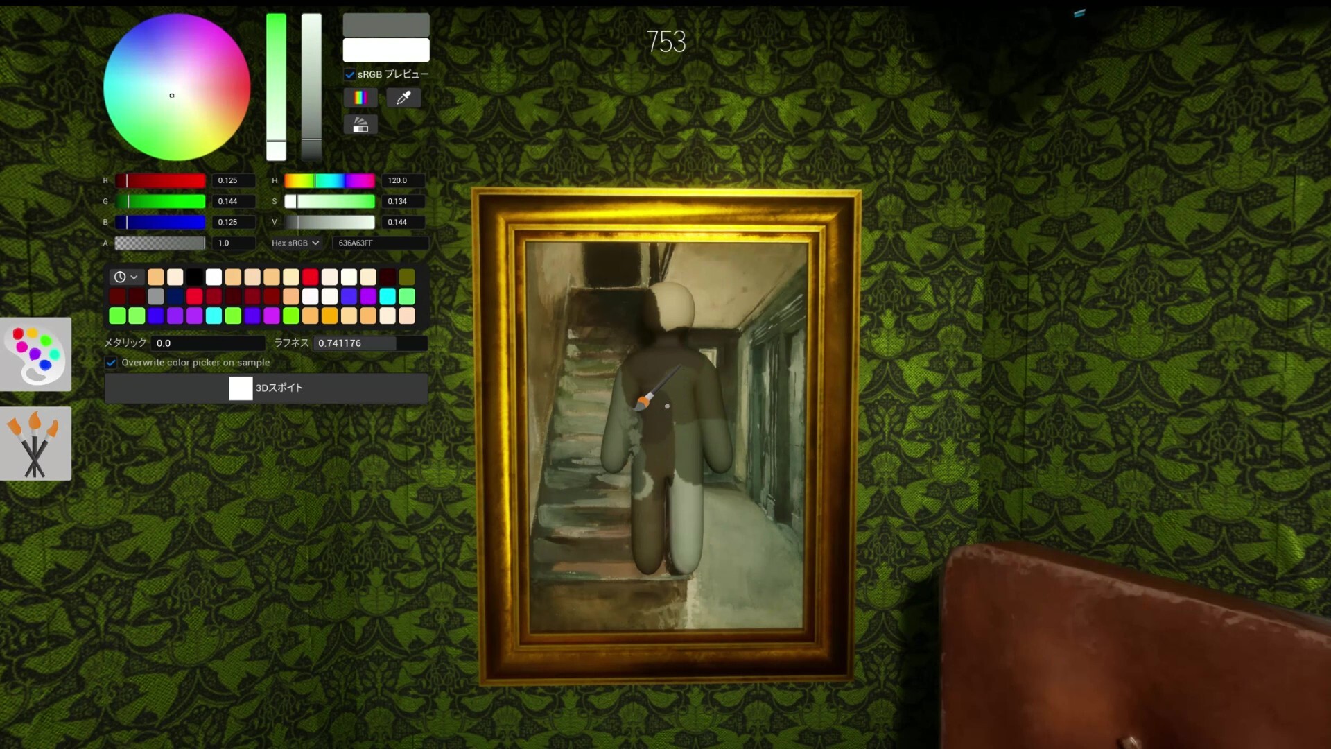 Paint and hide gameplay — Meccha Chameleon